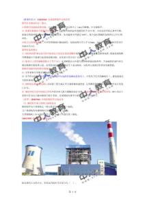 一建《機(jī)電實(shí)務(wù)》機(jī)電工程金屬結(jié)構(gòu)制作安裝技術(shù)