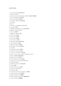 基礎(chǔ)化學(xué)常用英語(yǔ)詞匯