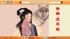 《人教版高中語(yǔ)文必修2第二單元  詩(shī)經(jīng)·衛(wèi)風(fēng)·氓》.ppt