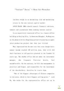 “Venture”Doesn’t Mean Gut-Wrencher