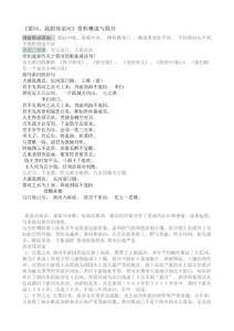 黃河的資料概述與簡介