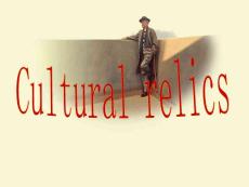 Cultural relics