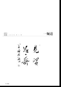 古街深處封存的傷心和溫暖