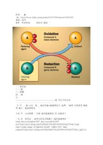 增大电容量有关化学金属元素