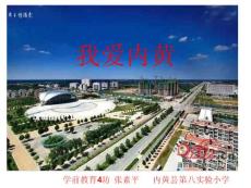 黃河故道,棗鄉(xiāng)內(nèi)黃_社會(huì)學(xué)_人文社科_專(zhuān)業(yè)資料