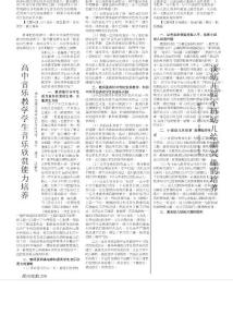 談?dòng)變簣@小班幼兒繪畫興趣的培養(yǎng)