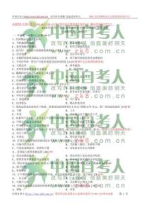 2010年1月微觀試卷及答案