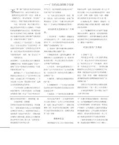 鄱陽湖畔鯉魚洲