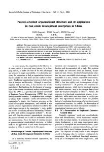 Processoriented organizational structure and its application in real estate development enterprises in China