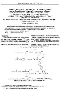 Studies on Synthesis and Biological Activities of Novel Triazole compounds Containing Thiophene Groups