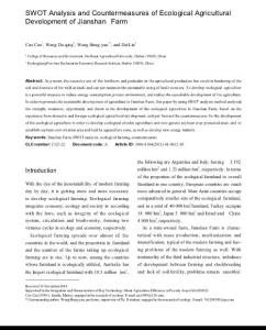 SWOT Analysis and Countermeasures of Ecological Agricultural Development of Jianshan Farm