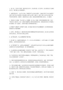 怎么樣增加你的微博的粉絲人次