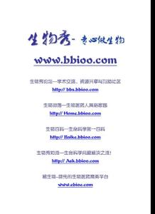 蛋白保存方法