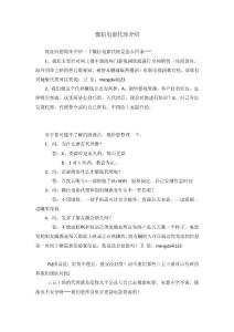 影視資源代理是什么呢？