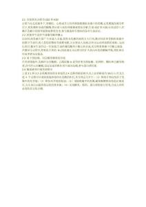 乳酸代谢途径及控制方法