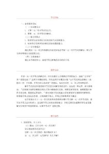 上傳文件