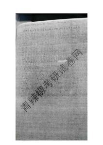 合肥工业大学试卷2010-2011