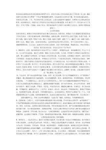 黨支部高度重視分析評議階段的黨員組織生活