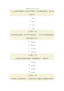 廣西公務員考試題庫