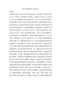 資本論_哲學歷史_人文社科_專業資料