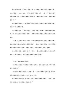 一起去過清明節