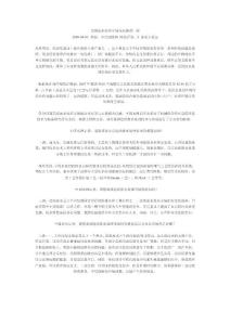 造紙廢水處理市場發展前景廣闊