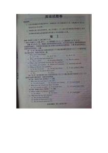 浙江省湖州市2014年中考英語試題