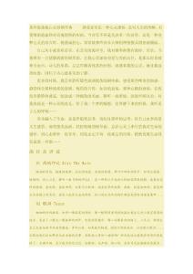 滌蕩心靈的20首唯美鋼琴曲