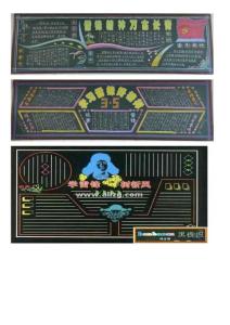 雷鋒黑板報設計及其資料內容(圖文并茂)