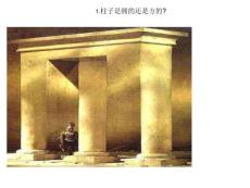 哲學(xué)智力題