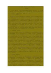 2009年第一学期初一年级组工作总结3