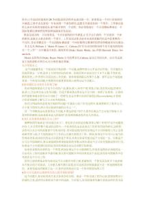 面試時最難的25個問題