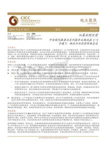 物流行業：從幕后到臺前