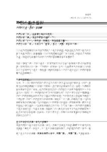 貧窮價值觀