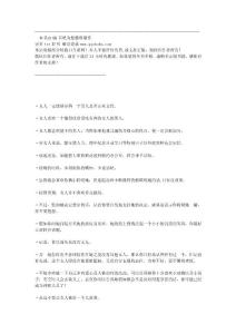 “愛她行動”大指南！.