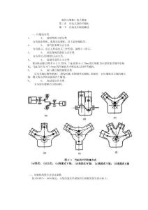 z制冷壓縮機(jī)3