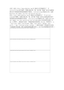 CSS標準：vertical-align屬性