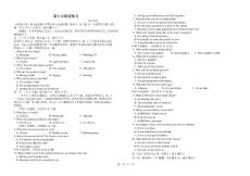 高三英語階段練習