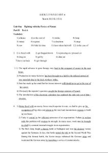 全新版大学英语综合教程4答案(第二版)【全】