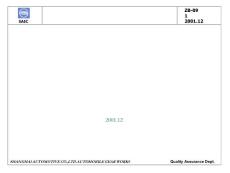 上汽班組管理(PPT 58頁)