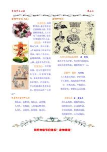 重陽節(jié)模板