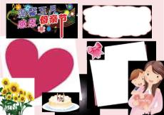 感恩節(jié)電子小報模板a4打印版3