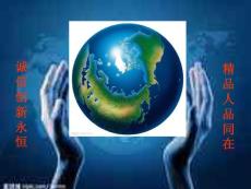 黑龍江跨線橋工程承臺大體積混凝土施工質量控制QC成果