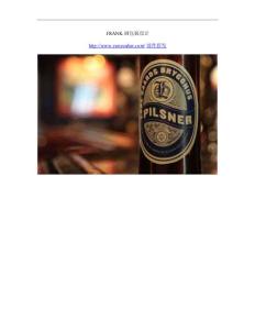 FRANK 酒包裝設(shè)計