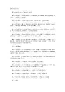 各種實木家具 木材優缺點(仁豪摩迪卡實木家具)