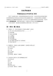 已領(lǐng)取紀(jì)念品