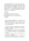 亲测OPPO R9S ROOT一键root r9s plus教程xp - 豆丁网