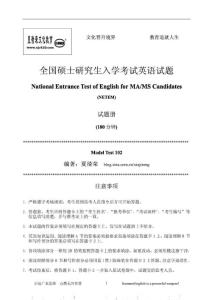 2011夏徛榮點睛班-模擬題-