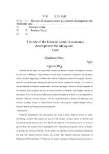 【DOC】-金融學(xué)專業(yè)外文翻譯---金融部門對經(jīng)濟(jì)發(fā)展的作用：馬來西亞的個(gè)案-金融財(cái)政