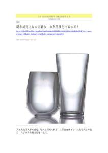 16-07-07 吃什么最“健康”？專家和你想的不一樣
